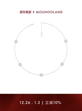 Mouhooland/暮后之地杏花编织项链情侣款颈链小众设计925银链子