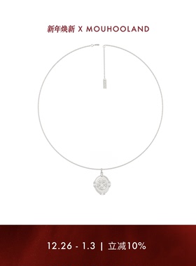 Mouhooland/暮后之地杏花系列编织吊坠项链小众设计锁骨链原创