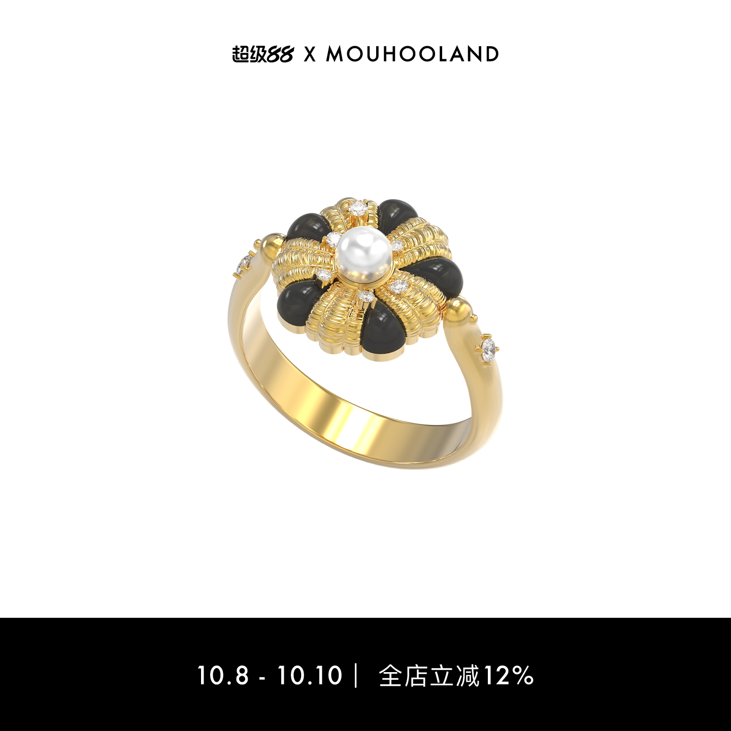 Mouhooland/暮后之地杏花系列黑玛瑙杏花编织戒指小众设计金色