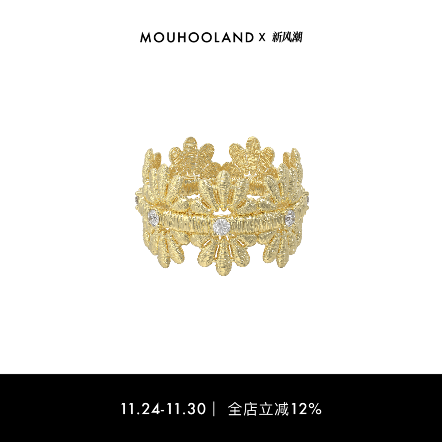 Mouhooland/暮后之地蕾