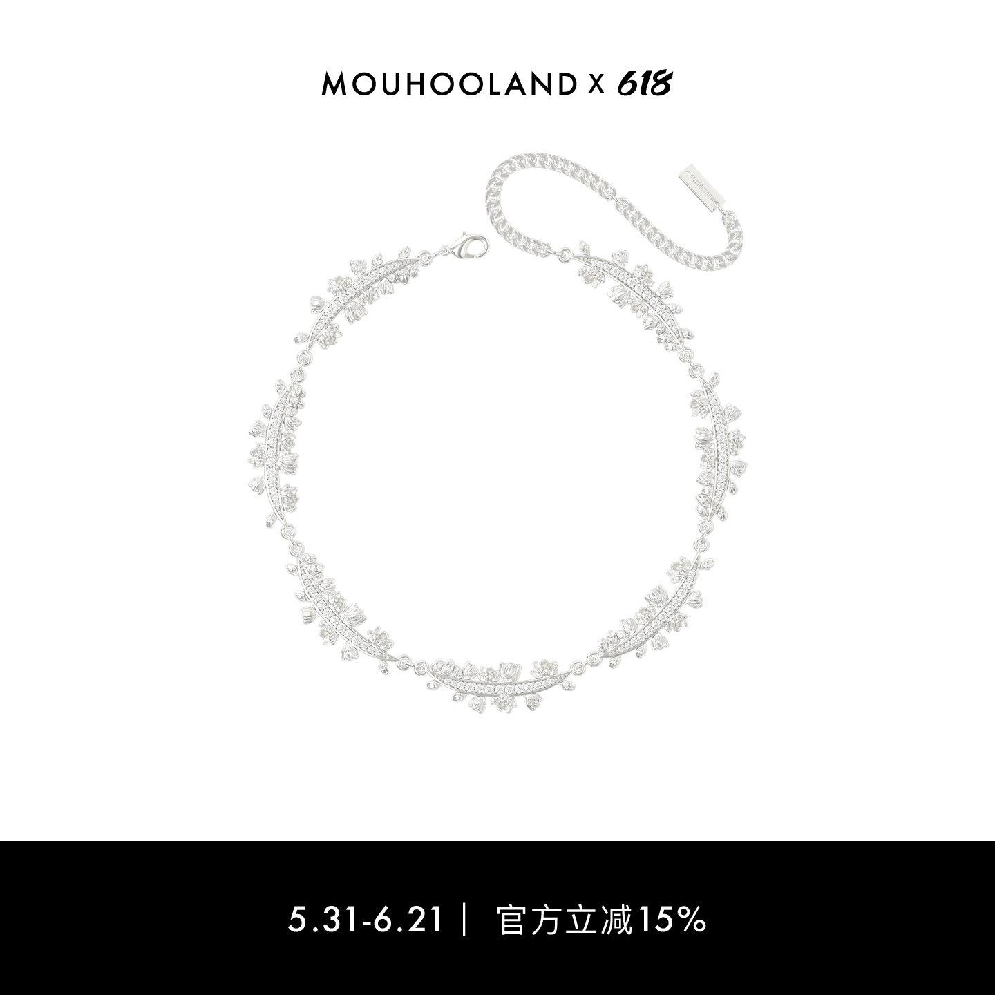 Mouhooland/暮后之地新艺术系列花环项链小众设计锁骨链情侣款