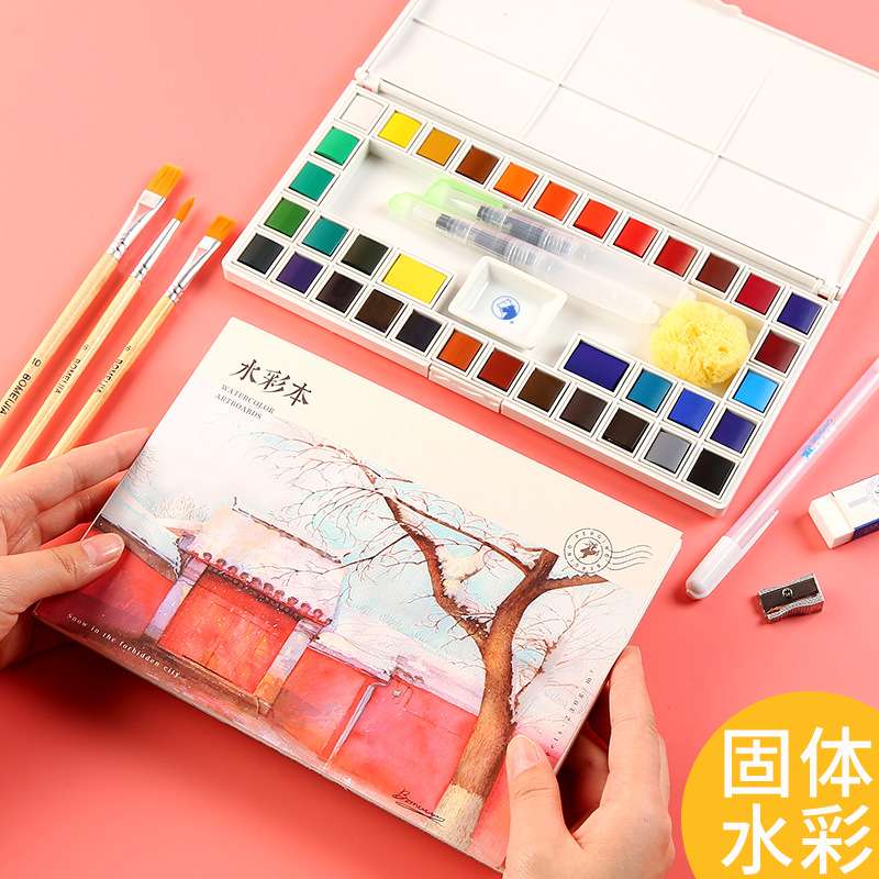 马利固体水彩颜料套装24色手绘浓缩水彩绘画粉饼颜料盒装水彩颜料