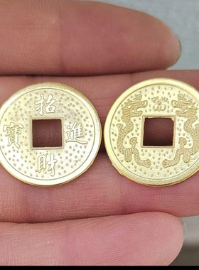 招财铜钱币招宝龙凤铜钱填充聚宝盆摆件发财树工艺品配件家居装饰