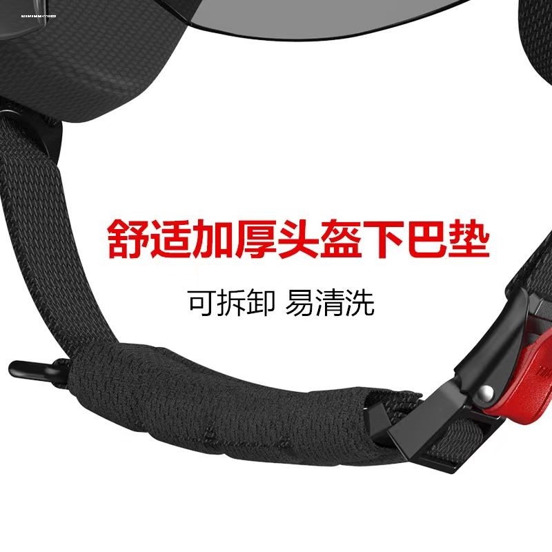 轮滑滑板骑行极限运动头盔配件 夹棉舒适下巴护垫