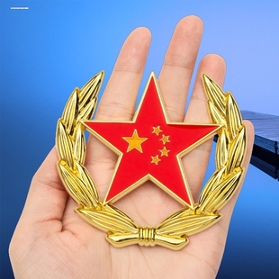 八一爱国3D车贴金属五星参战退伍老兵中国退役军人纪念军旅车标贴