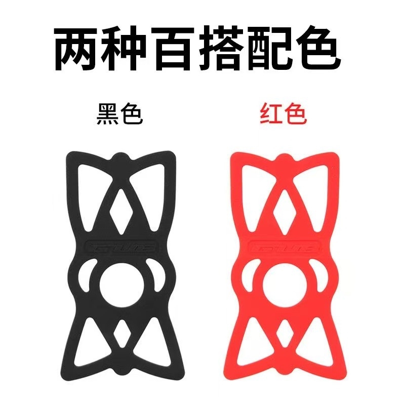 公路车手机架山地自行车硅胶绑带防震导航兼容佳明码表座