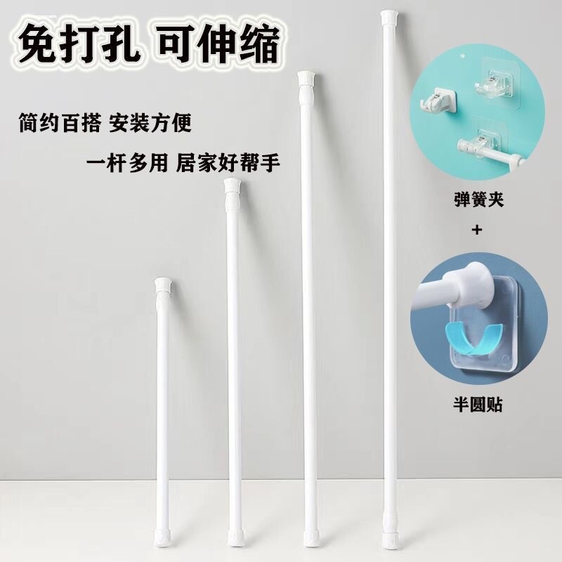 浴室伸缩杆浴帘杆免打孔门帘杆窗帘涨杆塑料撑杆晾衣杆衣柜杆子 - 实物图