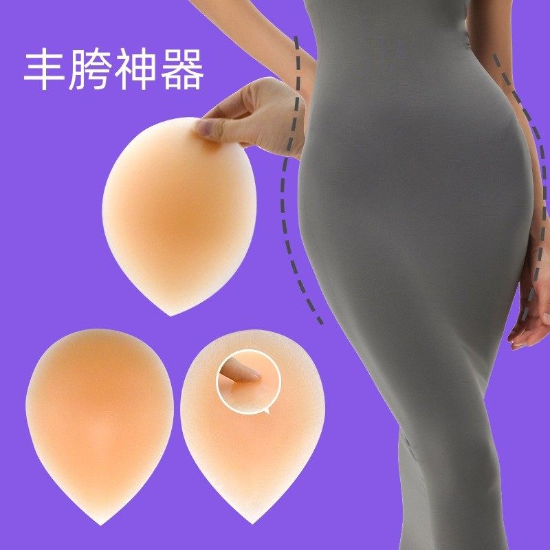 丰胯神器硅胶无痕假胯贴垫片韩国粘贴水滴增胯自然改善凹陷加厚,女士内衣/男士内衣/家居服,塑身美体裤,淘宝优惠券,粉丝福利购,淘宝优惠卷