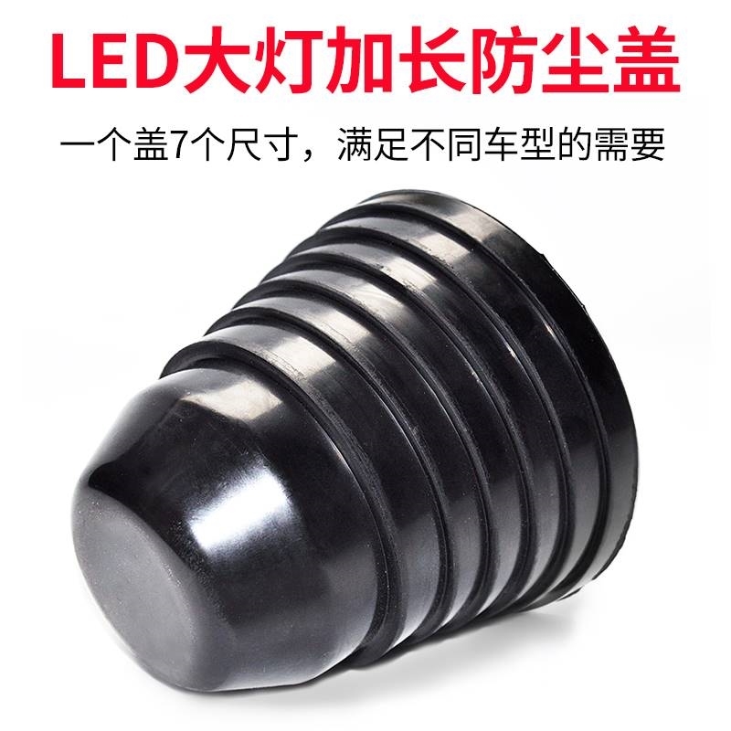 适用奇瑞艾瑞泽M7前大灯后盖防尘防水罩前车灯远近光橡胶密封盖子