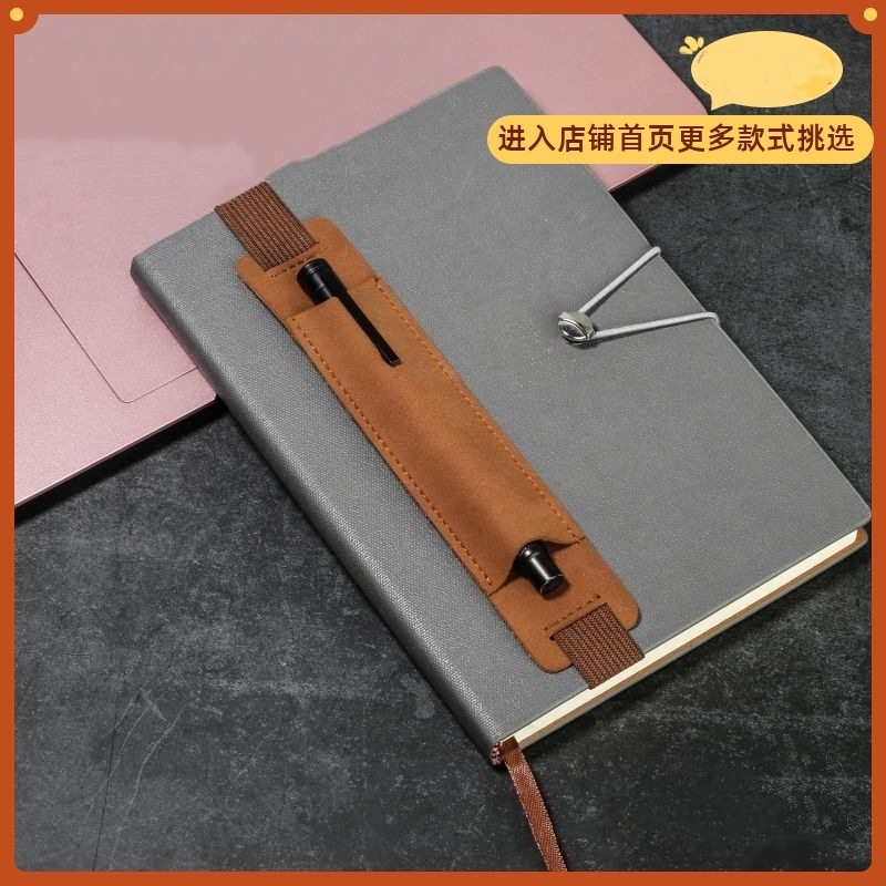 讲课光笔PU皮革笔套笔记本带弹力橡筋笔夹钢笔保护套笔袋,文具电教/文化用品/商务用品,笔袋,淘宝优惠券,粉丝福利购,淘宝优惠卷