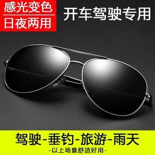 防远光灯眼镜男晚上夜晚开车专用女夜视偏光强光眩光夜光夜间驾驶
