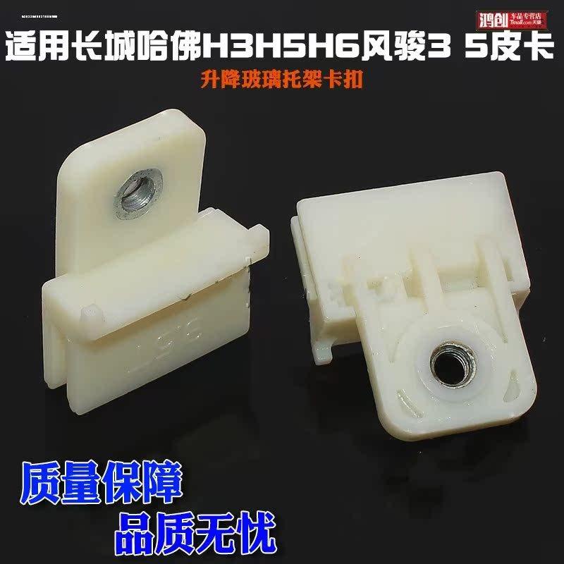 适配成都大运汽车配件大运奥普力