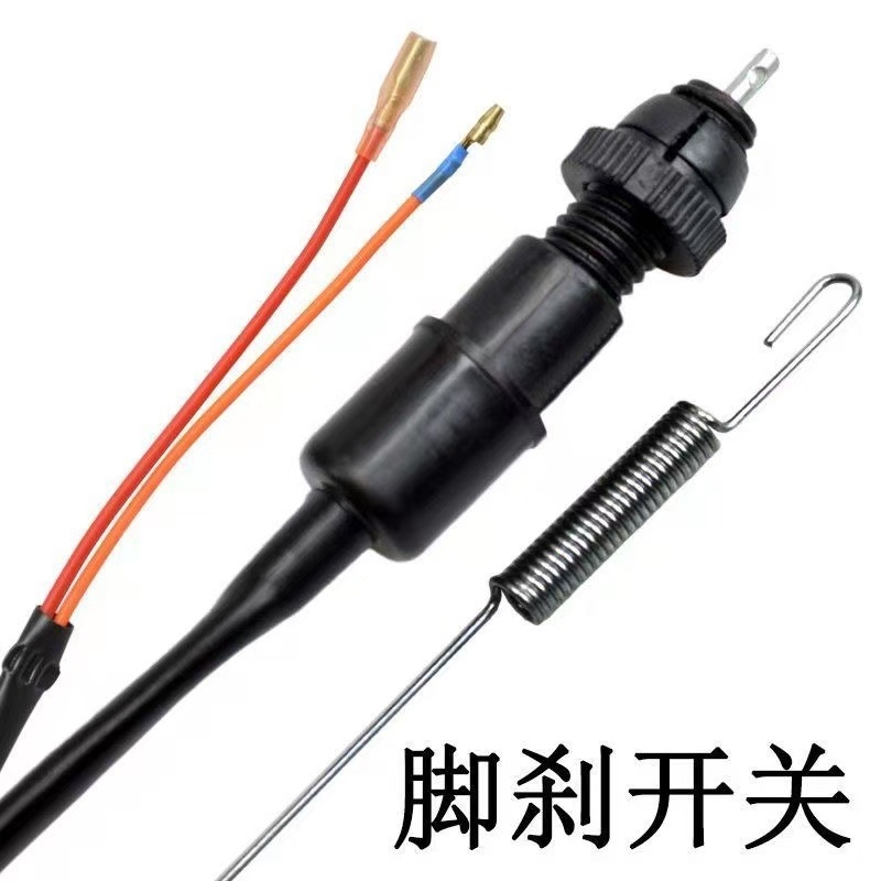 摩托车改装碟刹液压开关直推刹车灯开关后脚刹车泵开关断电感应线