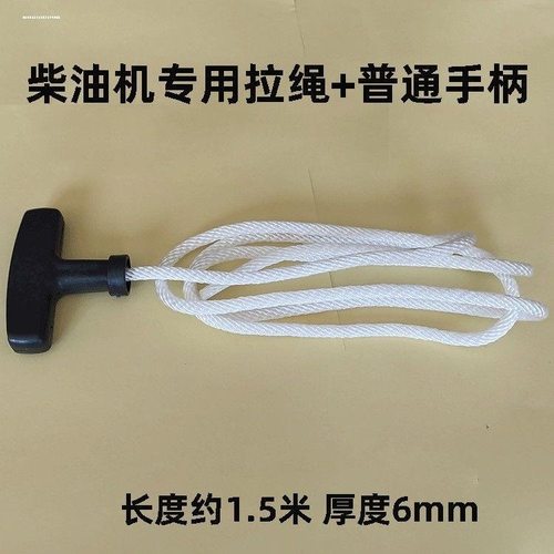 汽油柴油发电机水泵配件152F186F