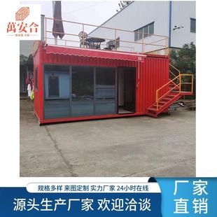 箱移动房轻钢别墅可移动集成房屋民宿 葫芦岛市集装 办公活动板房
