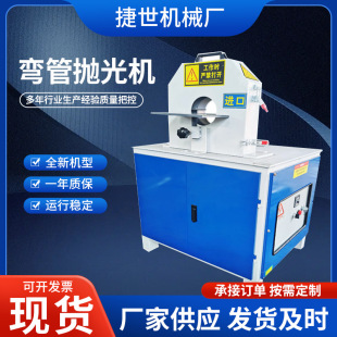 小型弯管圆管抛光机外圆拉丝机全自动不锈钢除锈方管打磨机抛光机