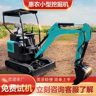 1吨2吨小型工程勾机电动挖掘机 小型挖掘机农用挖土果园家用挖机