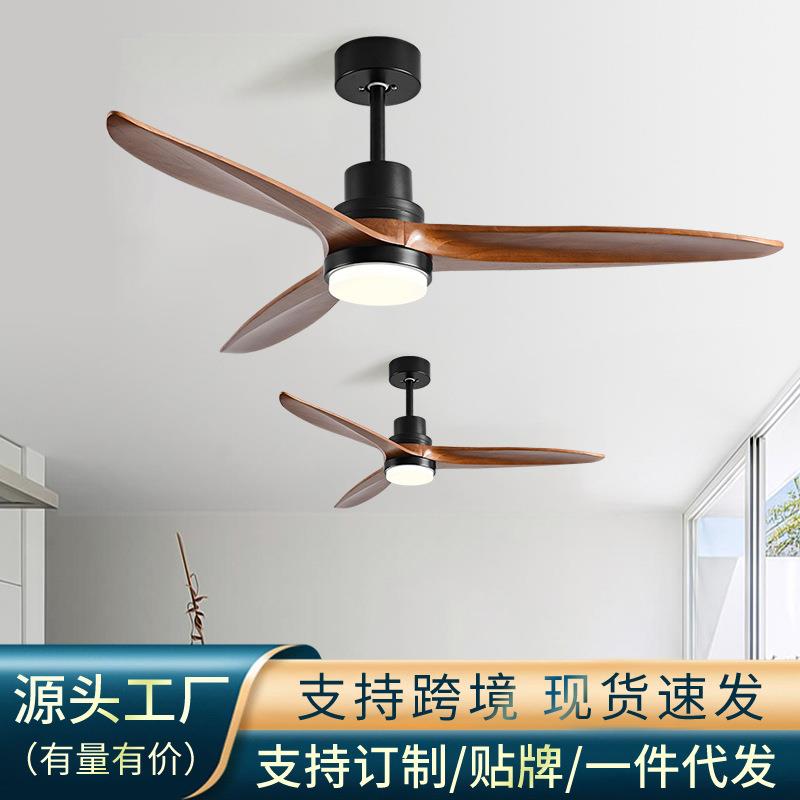 大风力实木吊扇灯北欧家用客厅风扇灯商用复古餐厅变频电風扇燈