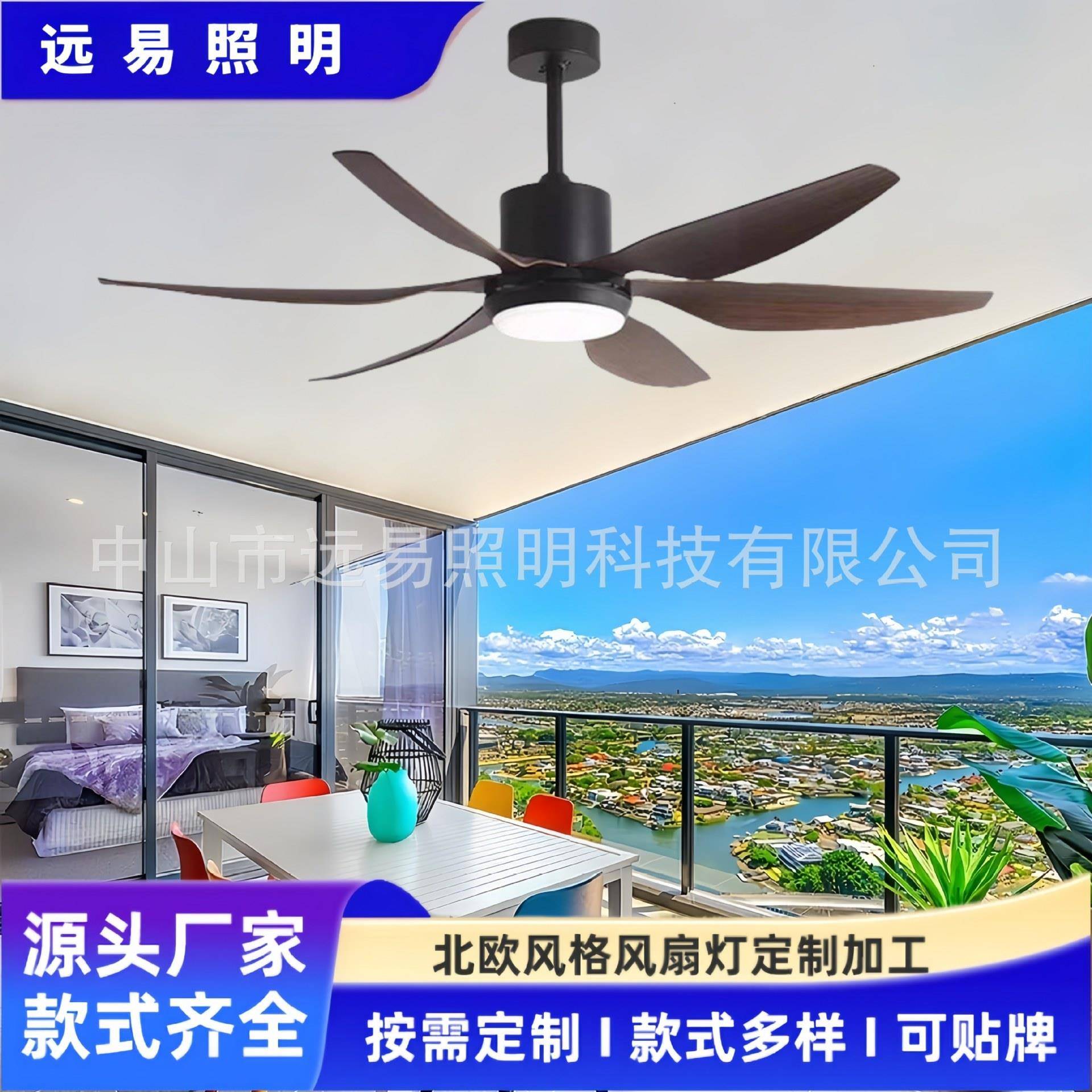 吊扇灯北欧复古餐厅风扇灯客厅餐厅卧室大风力静音吸顶电扇吊灯