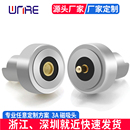 2pin防水磁吸连接器公母对插吸附接头3a圆形顶灯美容磁性吸铁石