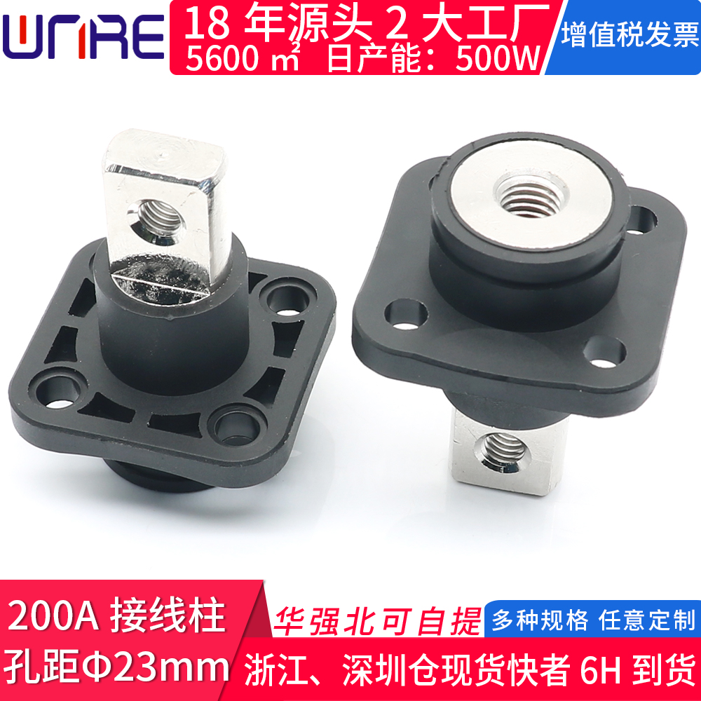 储能连接器新能源高压
