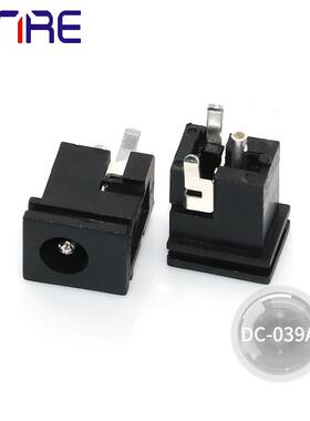 DC-039A立式DC直流电源插座数码产品通用充电接口黑色圆孔方形30V