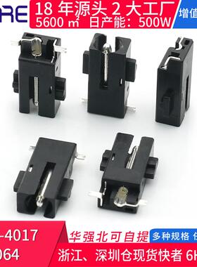 DC-4017-064黑色笔记本显示器适配器充电接孔 直流电源插座母座