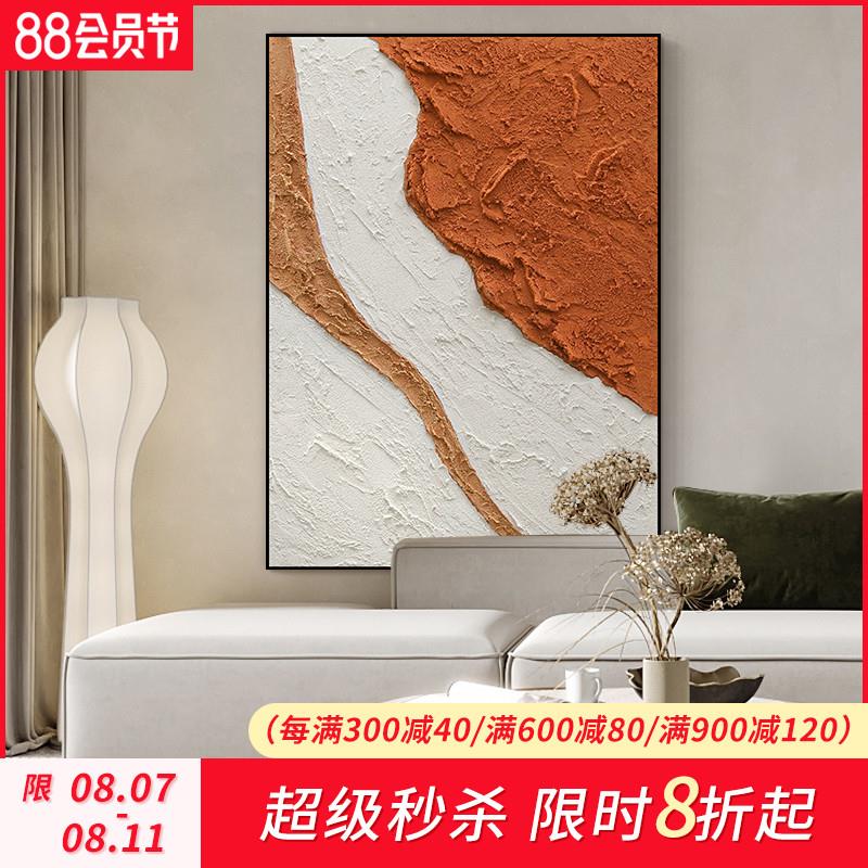 微喷晶瓷《晨曦》客厅抽象晶瓷玄关挂画餐厅装饰画意式立体喷绘画图片