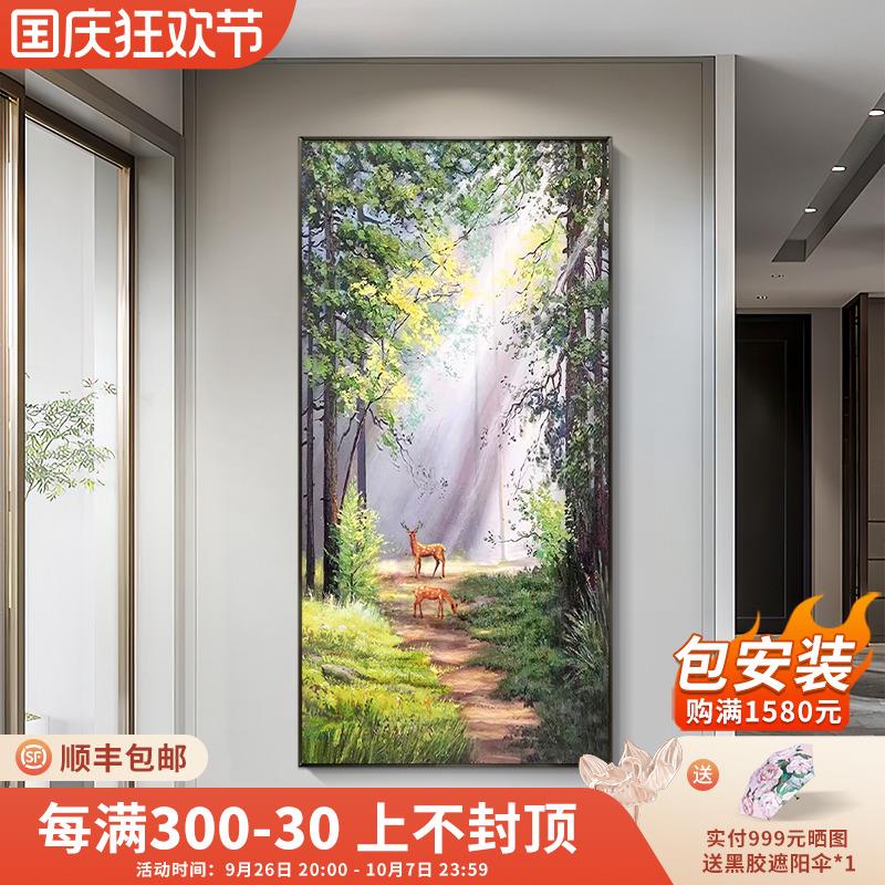现代美式入户玄关装饰画树林风景鹿简约轻奢走廊过道挂画微喷晶瓷图片