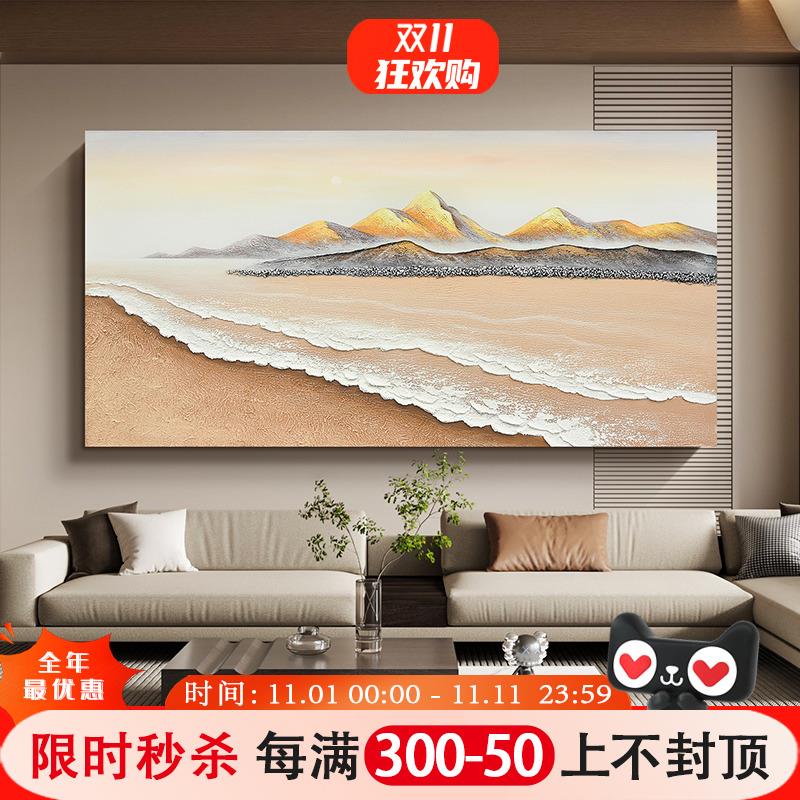 GY.ART原创《日照金山》微喷立体风景喷绘晶瓷客厅大气现代风横版图片