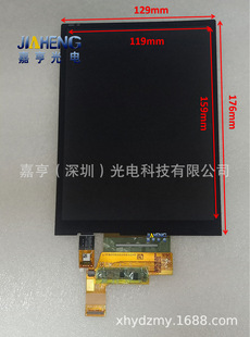 FPCA_11 1440广角液晶屏D07802 7.8寸AMOLED柔性折叠屏1920