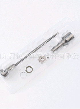 共轨喷油器阀组件 油嘴 修理包 F00RJ03285 厂家批发