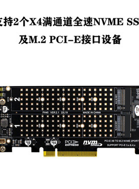PCIEX8双盘NVME M.2 MKEY SSD RAID阵列扩展转接卡主板PCIE拆 分