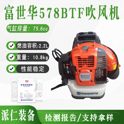 背带式578BTF吹风机大棚吹雪机便携式高速风力灭火机工地清扫汽