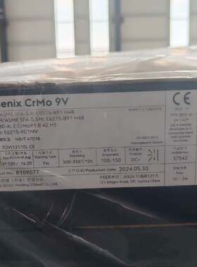 奥钢联TPhoenixCrMo9V伯乐E9015-B91H4R耐热钢焊条E6215-9C1M焊割