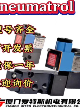 PNEUMATROL二位三通Banjo电磁阀E13AXBK00B DC24V气源接口G1/4