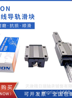 WON直线滑块 H15F H20F H25F H30F H35F H45F H55F