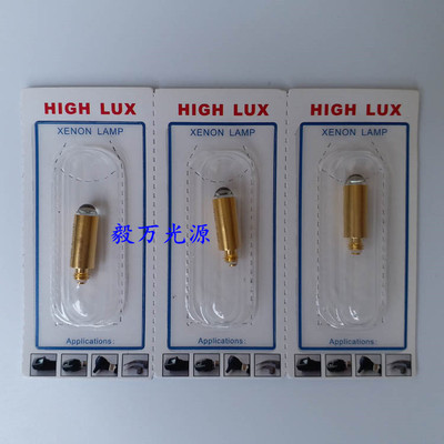 HEINE蛇牌/海涅X-01.88.035 XHL #035 2.5V光纤镜灯泡