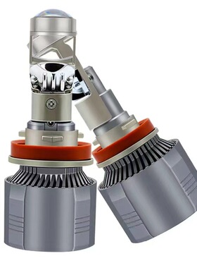 LED90059006H11H7无损小透镜直接安装带切线特色LED 38W A80透镜