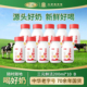 三元 鲜活牛奶200ml 10瓶儿童学生孕妇纯牛奶低温早餐课间下午茶