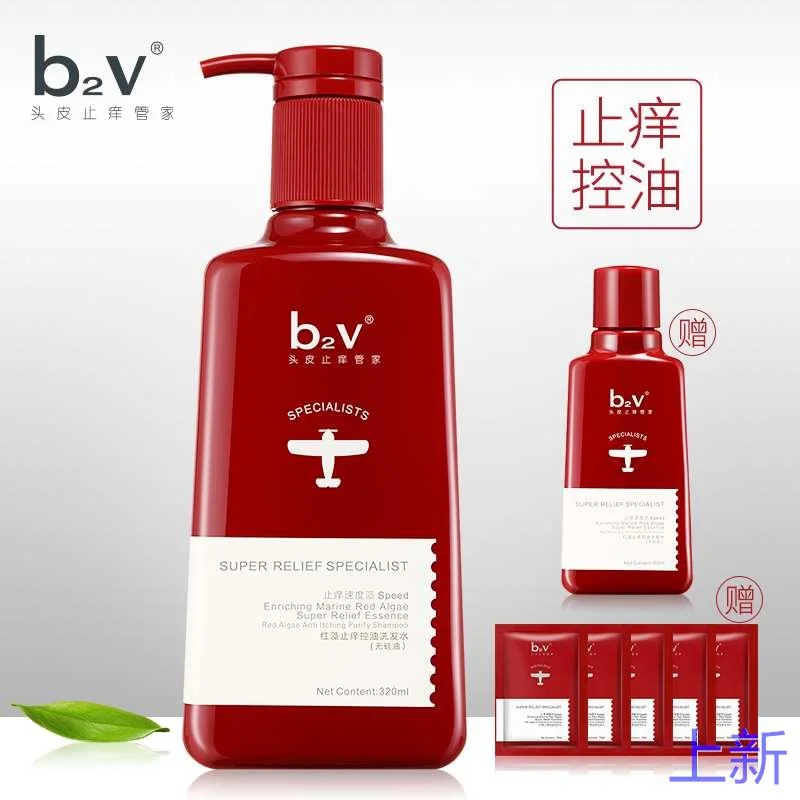 b2v红藻正品洗发水//护单瓶发素袪屑控油保湿柔顺男女新款