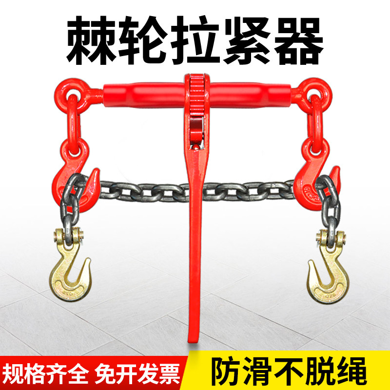 链条拉紧器棘轮紧线器货车紧绳器铁链接松紧器齿轮收紧器调节器