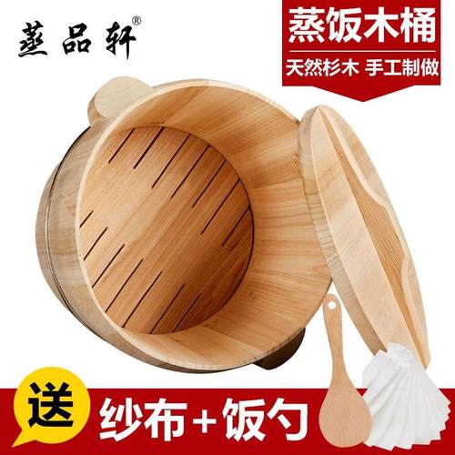 蒸饭木桶笼竹制手工杉厨房大小具