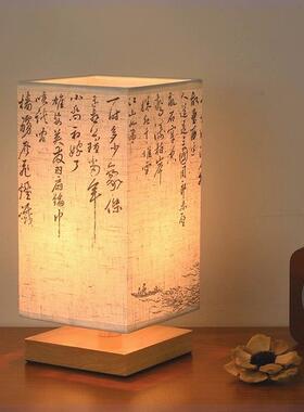 装饰摆件新中式古风布置桌面国风禅意书法茶室复古灯创意茶桌场景