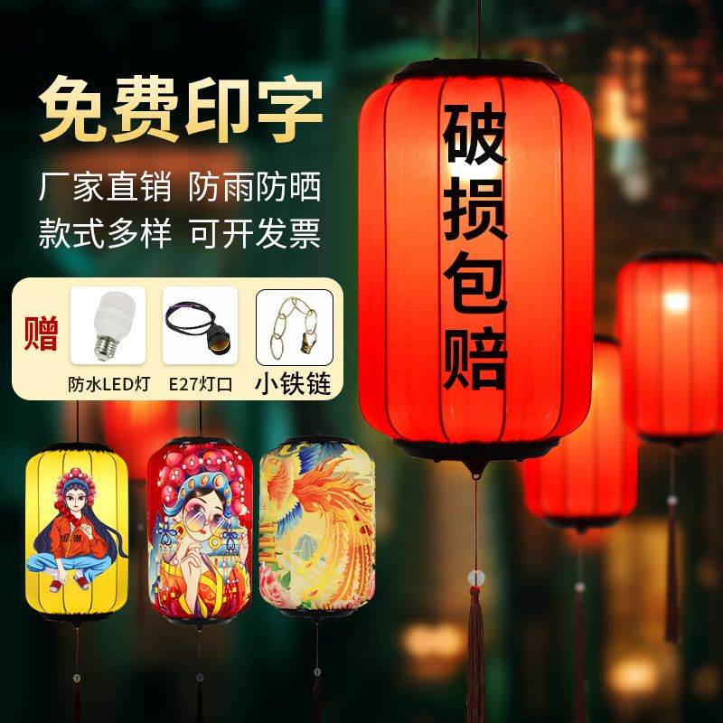 新中式国潮灯笼户外红灯笼防水防晒灯笼弹力布文旅中国风冬瓜灯笼