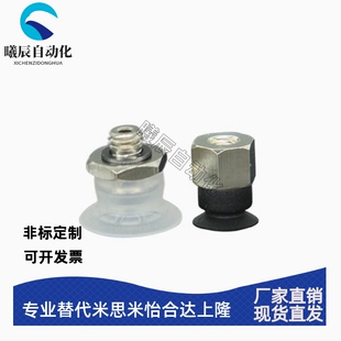 T10 T08 T16 SMC气动真空吸盘工业吸嘴ZP3 UMS T04 T13UMN T06