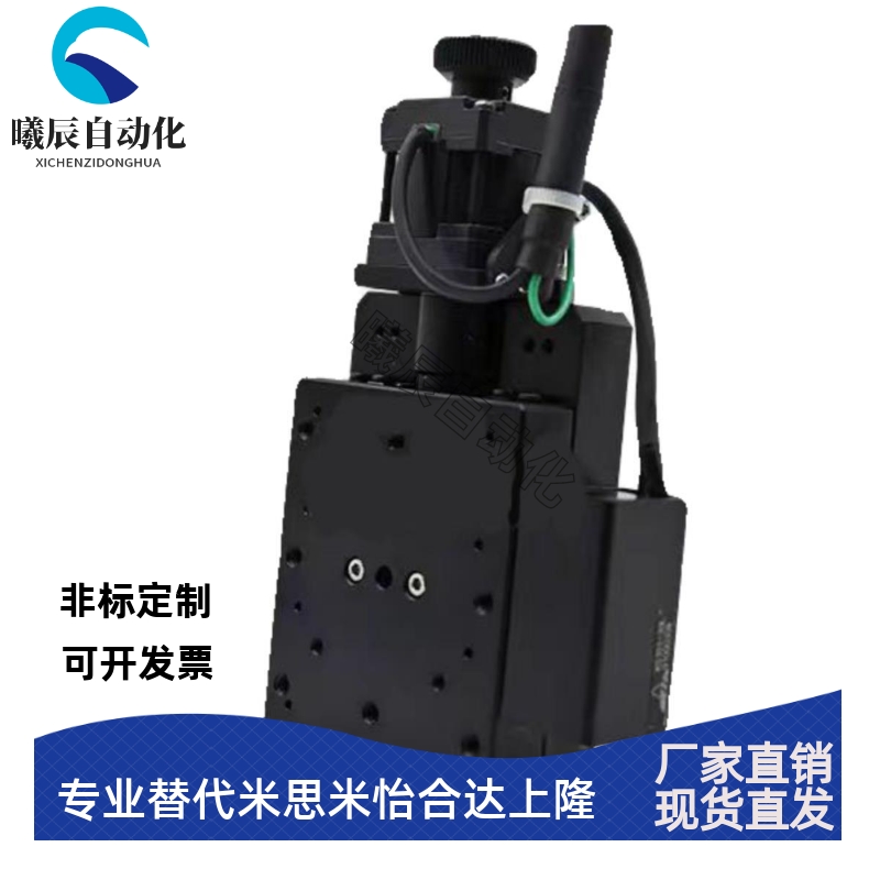 怡合达E-EHX22-4015/4030/6020/6030/6040/6050/8030/8060电动台