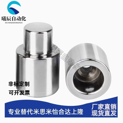 圆顶锁TPN10/13/16/20/25/30/32/35/42-1-3-5-10锥度精定位销组件