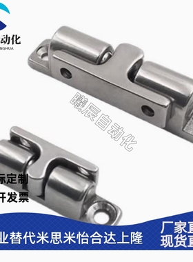 BCAS BCASS BCASD 32/43/50/70球形扣不锈钢一字碰珠门吸子母扣