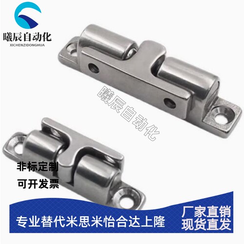 BCAS BCASS BCASD 32/43/50/70球形扣不锈钢一字碰珠门吸子母扣